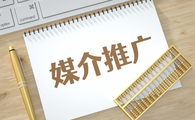 媒体发稿服务商怎么选？企业PR发稿服务商选哪家比较好！