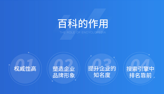 长沙有度网络科技有限公司