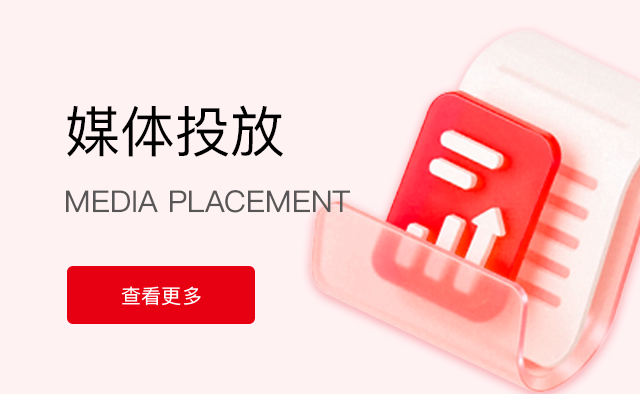 品牌营销如何有效触达目标客户？‌