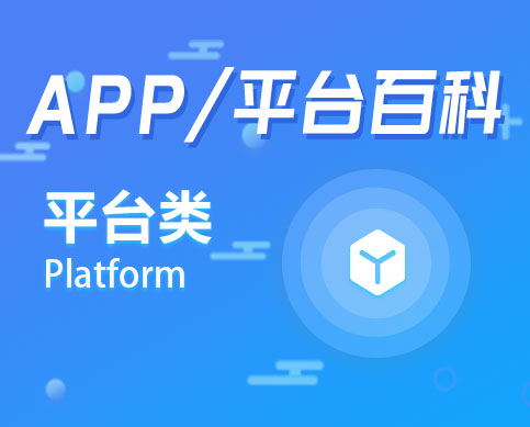 创建百度百科有什么用?揭秘创建百度百科的“神奇功效”！